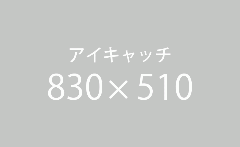 見学・無料カウンセリング